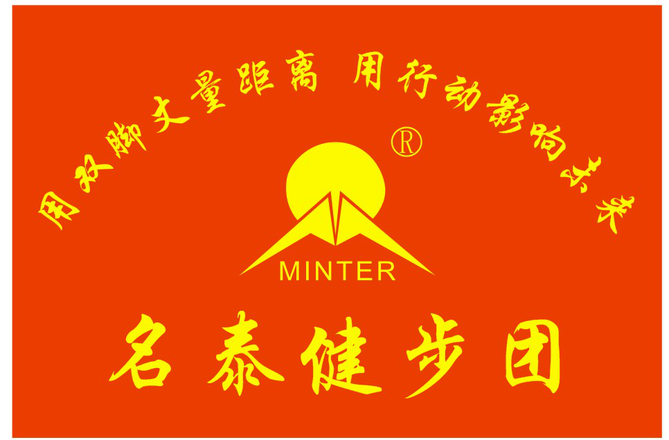 香港免费公开资料大全医疗党支部用双脚丈量距离 用行动影响未来