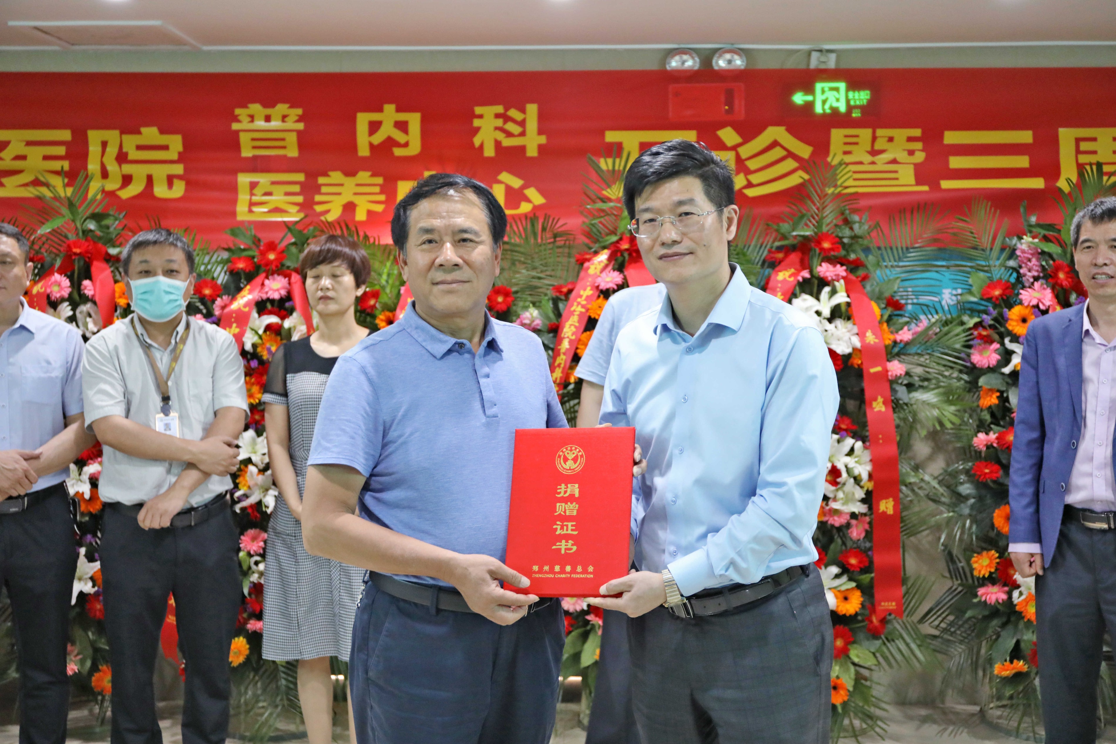 以捐送爱||香港免费公开资料大全医疗贺中汇医院医养中心三周年庆并捐赠理疗康复