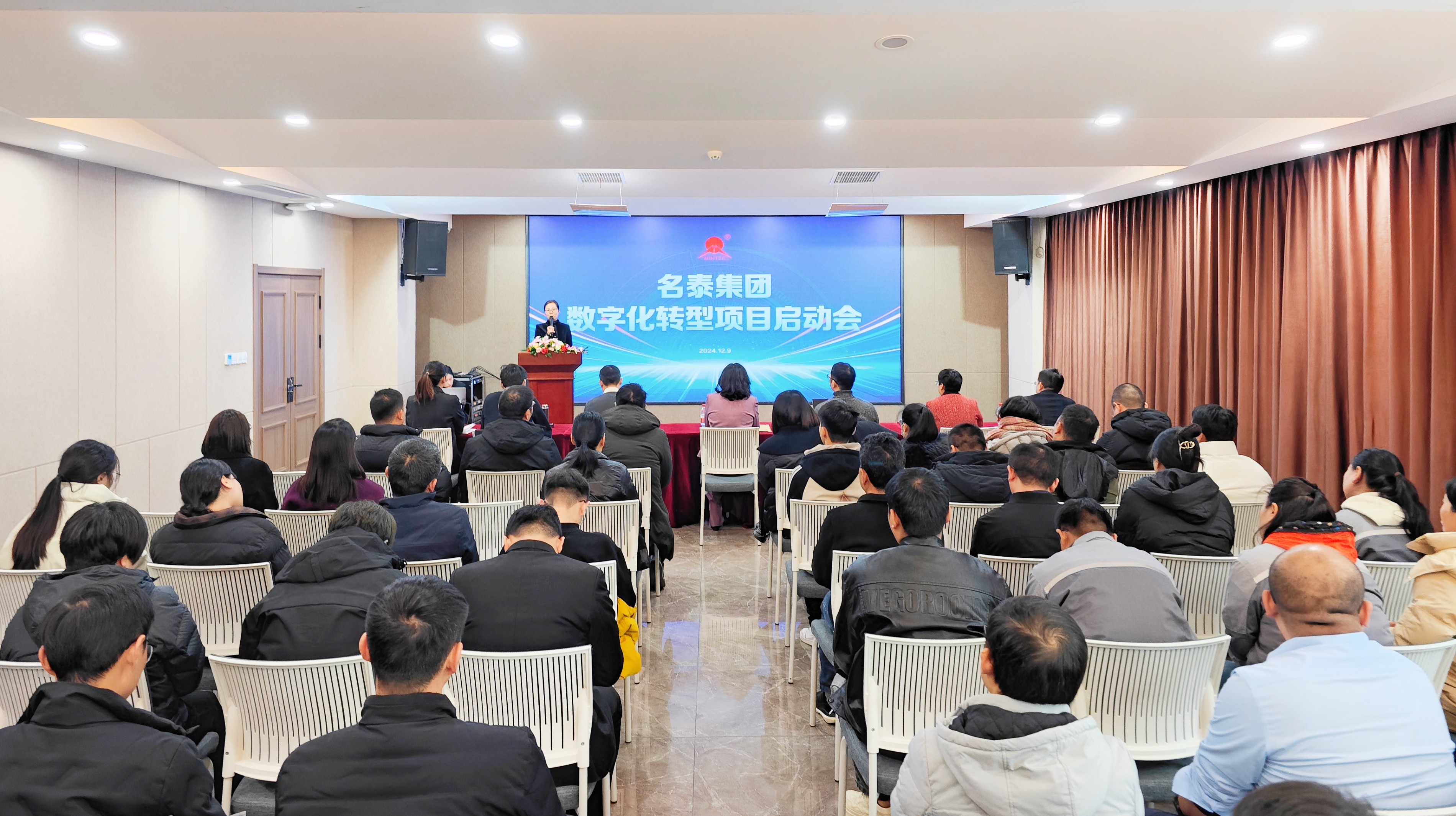 香港免费公开资料大全医疗数字化转型项目正式启动，开启专精特新发展新篇章