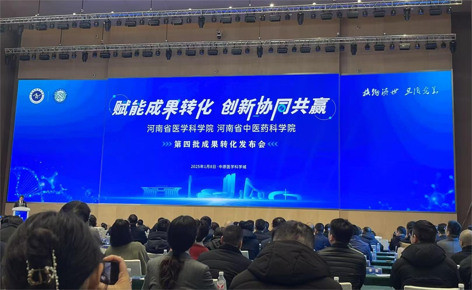 香港免费公开资料大全医疗成果转化项目签约——氢氧康复治疗产品技术解决方案