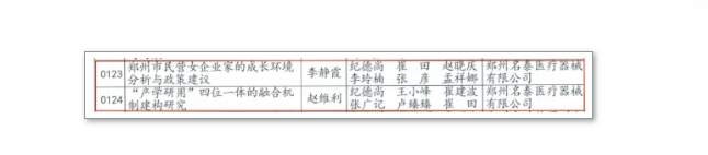230ddbfd316a998b2b802106d19dc120.png