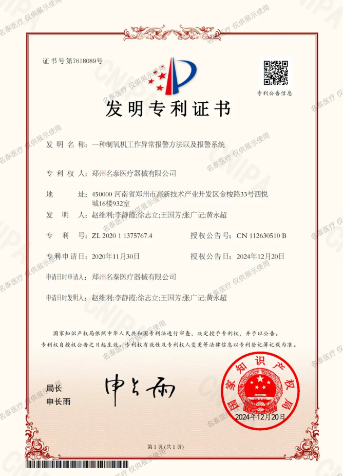 4edd23542c56a070f9465fd708215ec9.png